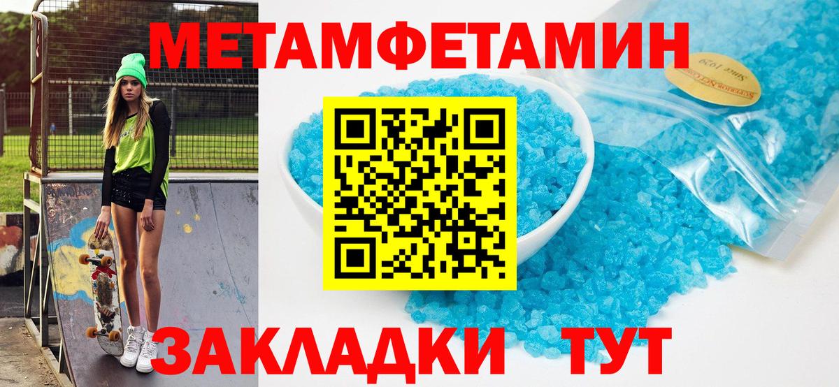 АМФЕТАМИН 98% Королёв