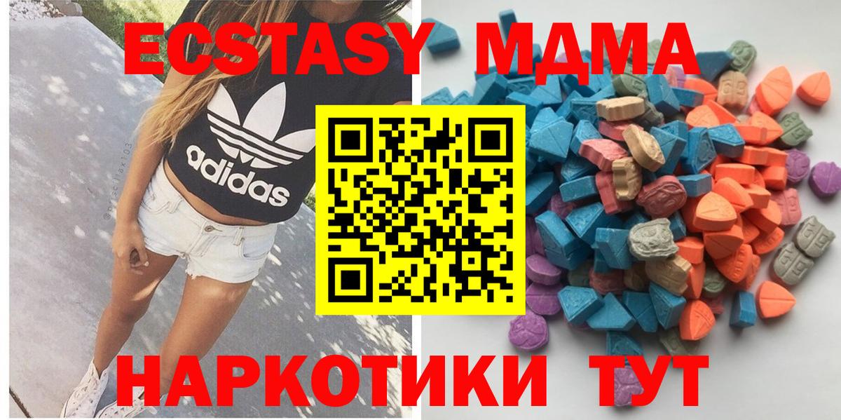 Экстази louis Vuitton Королёв