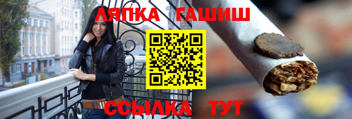ЭКСТАЗИ  Меф  Вход с VPN  Королёв  МЕФ   Бошки Шишки  ГАШИШ  Кокаин 