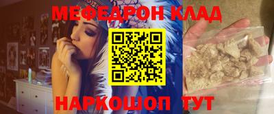 мдма Кандалакша