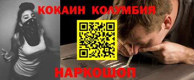 мет Канаш