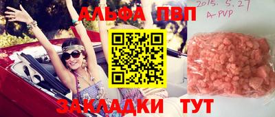 мет Канаш