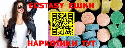 прущий лед Камышлов