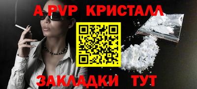 мет Канаш