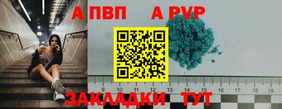 прущий лед Камышлов