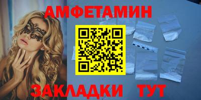 мяу мяу мука Кинель
