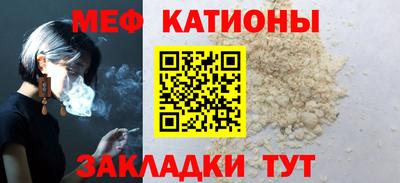 мяу мяу мука Кинель