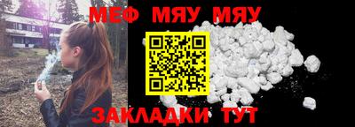 мет Канаш