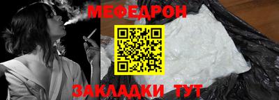 прущий лед Камышлов