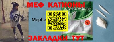 прущий лед Камышлов