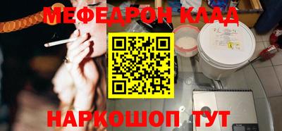 прущий лед Камышлов