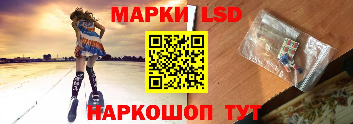LSD-25 экстази кислота  Лсд 25 экстази ecstasy  Королёв  Вход с VPN 