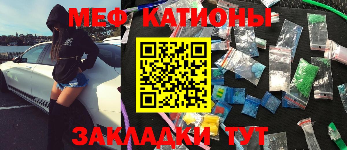 МЕФ мука Королёв