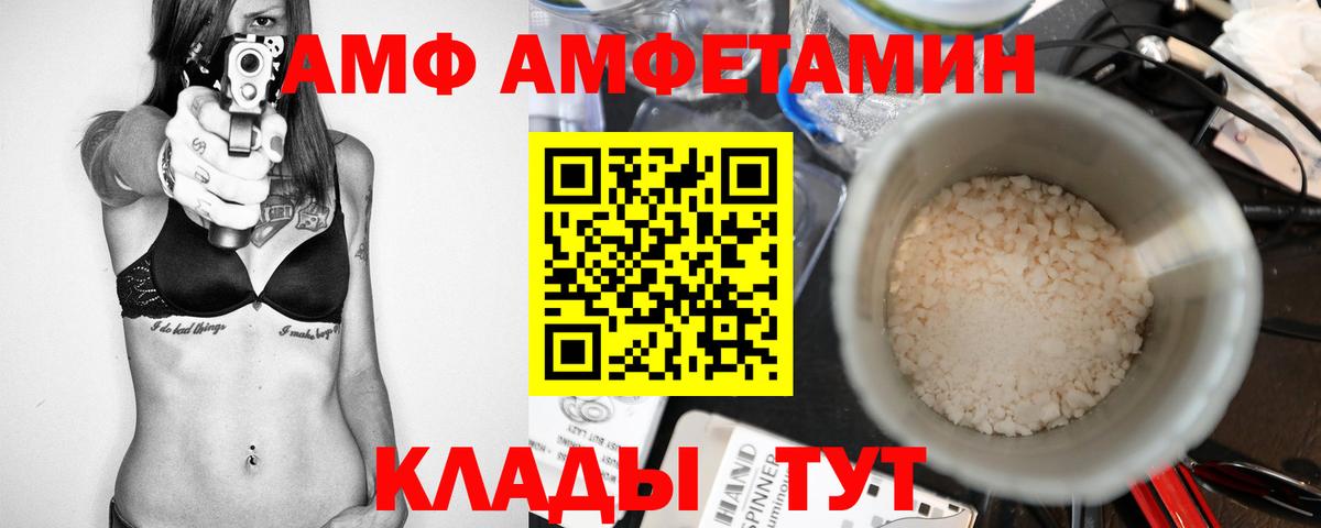 МЕТАМФЕТАМИН витя Королёв