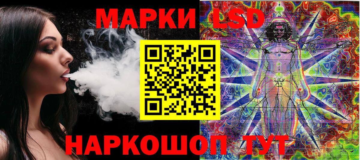Марки 25I-NBOMe 1500мкг Королёв
