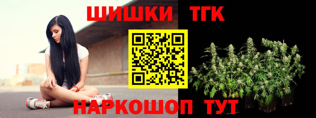 Шишки марихуана OG Kush  Вход с VPN  Шишки марихуана марихуана  Королёв  МАРИХУАНА Bruce Banner  Марихуана Bruce Banner 